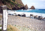 picture of Osawa Kaigan (Osawa Beach)